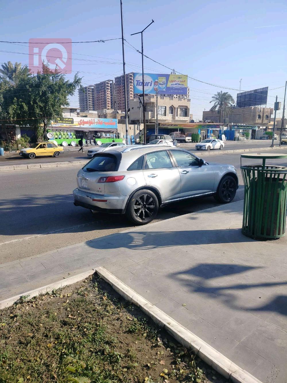 انفنتي FX